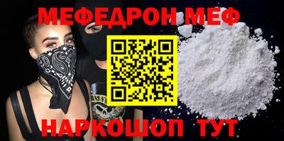 мескалин Можга