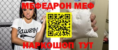 мескалин Можга