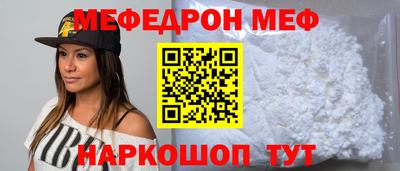 мескалин Можга