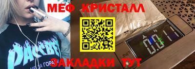 мескалин Можга