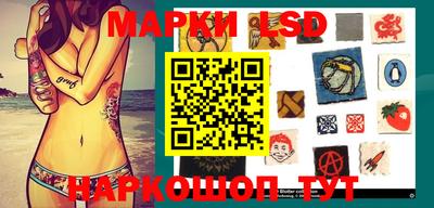 мескалин Можга