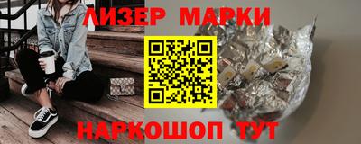 мескалин Можга