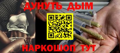 гашиш Моздок