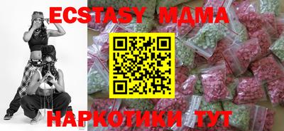 MDMA Premium VHQ Можайск