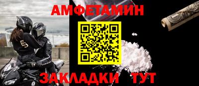 мескалин Можга