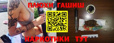 гашиш Моздок