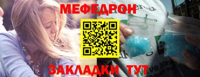 мескалин Можга