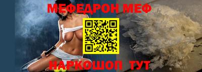 мескалин Можга