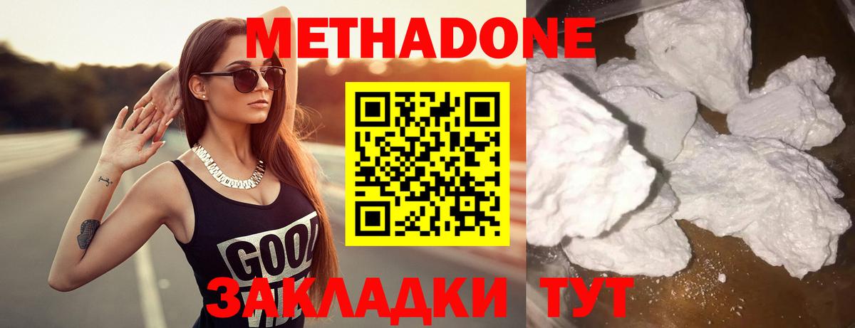 МАРИХУАНА  Гашиш  Гашиш  Хасавюрт  КОКАИН  МЕФ   Вход с VPN 