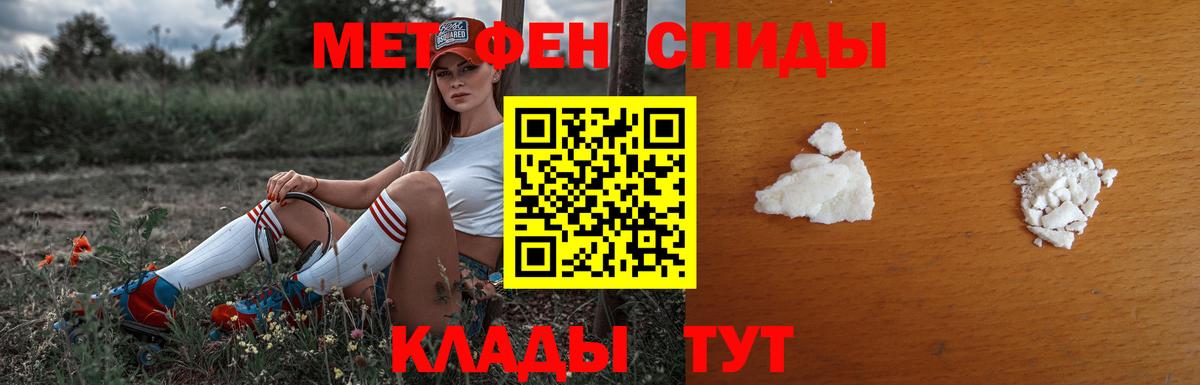 Метамфетамин витя Хасавюрт