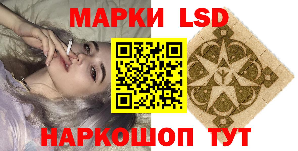 Хасавюрт  Наркотические марки  Вход с VPN  Марки NBOMe 1,8мг 