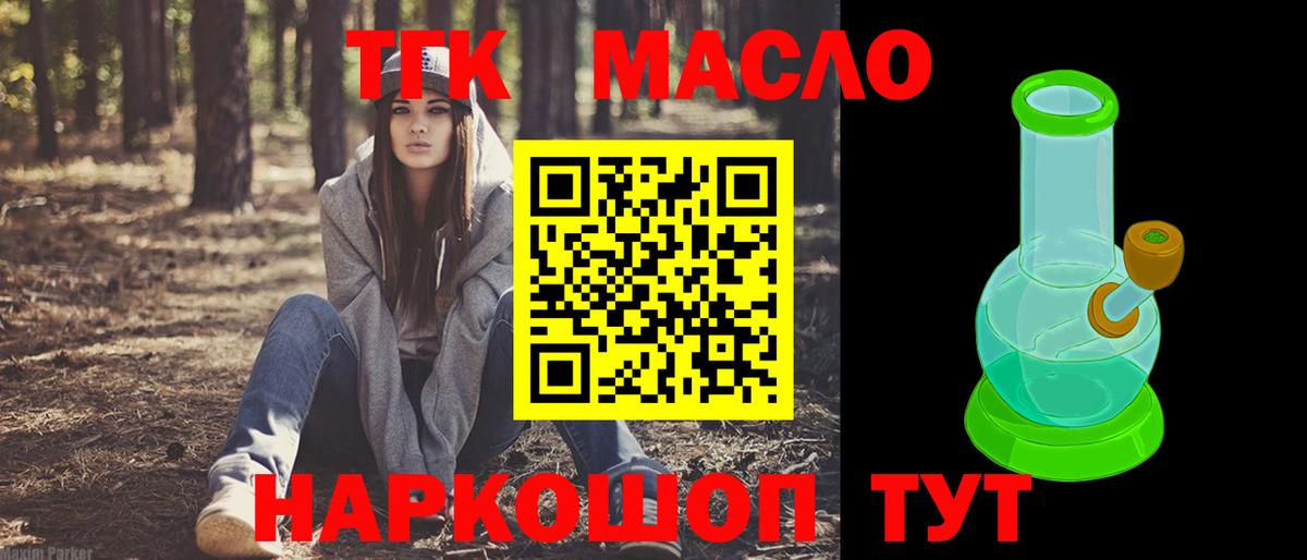 Галлюциногенные грибы Хасавюрт