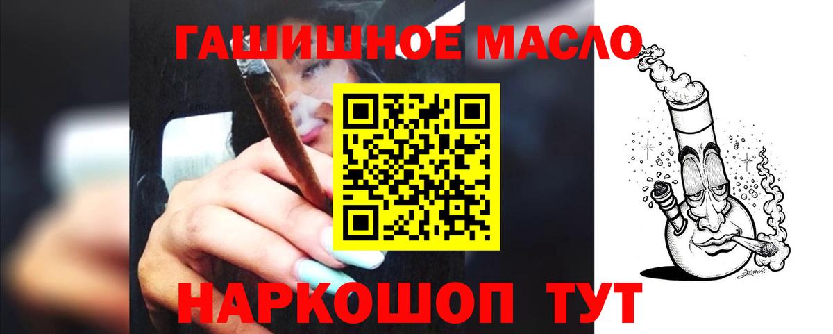 ТГК вейп с тгк Хасавюрт