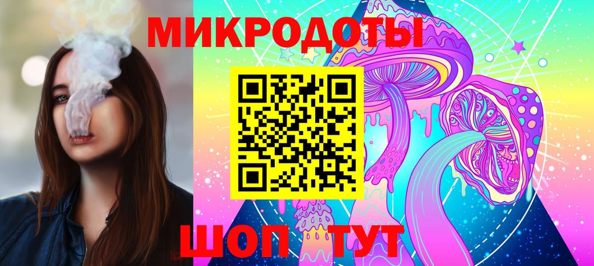 Галлюциногенные грибы мухоморы Хасавюрт